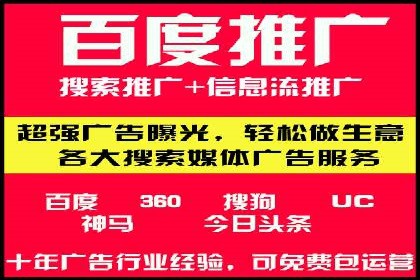 视频广告在推广信息流中的表现与效果
